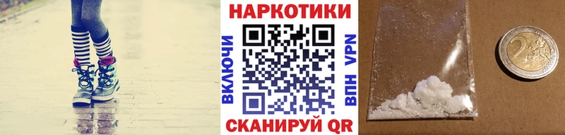 Наркошоп Курск COCAIN  МЕФ  Гашиш 