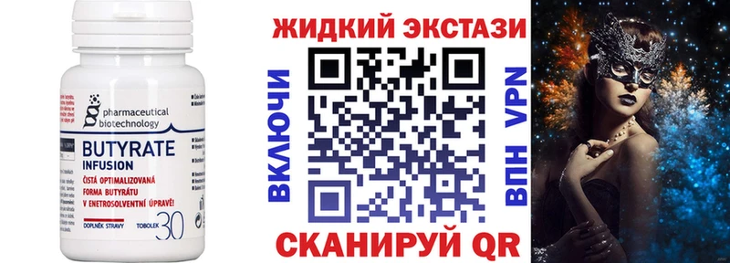 где можно купить   Курск  БУТИРАТ буратино 