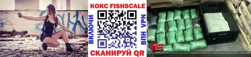 COCAIN 99%  Курск 