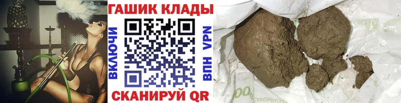 наркотики  Курск  ГАШ гашик 