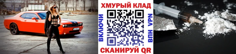 Героин герыч  KRAKEN tor  нарко площадка Telegram  Курск 