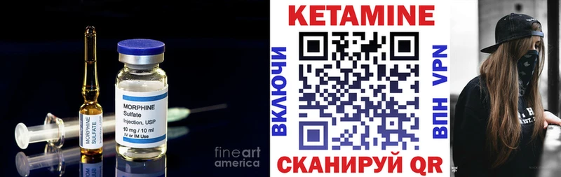 Кетамин ketamine  Курск 