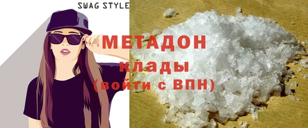 трава Абдулино