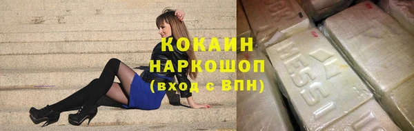 тгк Абинск