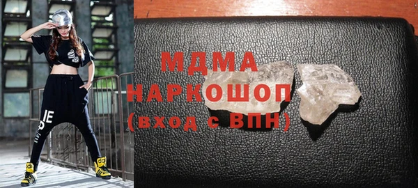 круглые Абаза