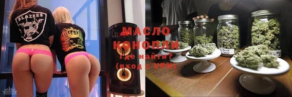 круглые Абаза