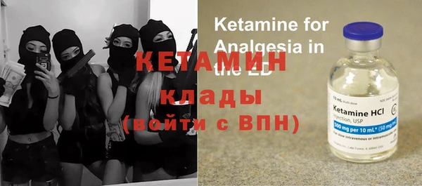 трава Абдулино
