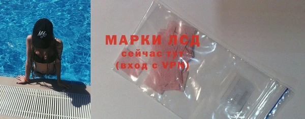 трава Абдулино