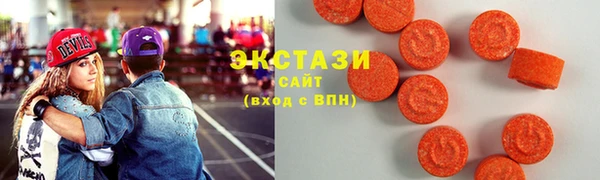 трава Абдулино