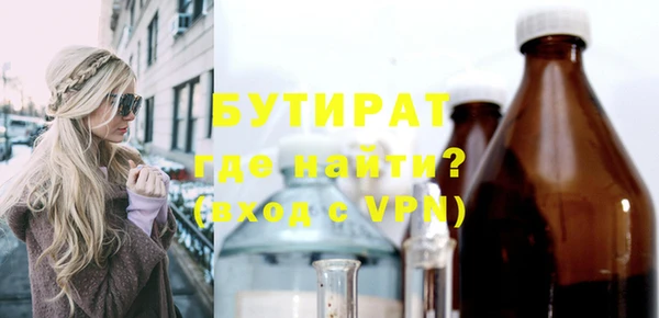 тгк Абинск
