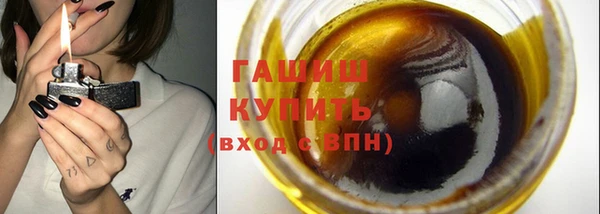 тгк Абинск