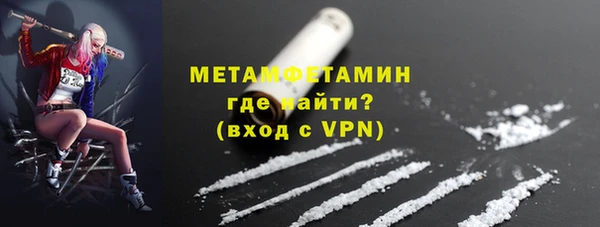 круглые Абаза