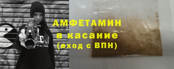 трава Абдулино