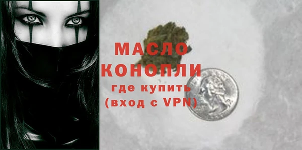 круглые Абаза
