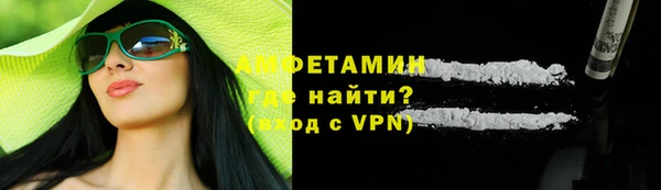 трава Абдулино