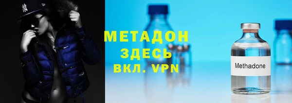круглые Абаза