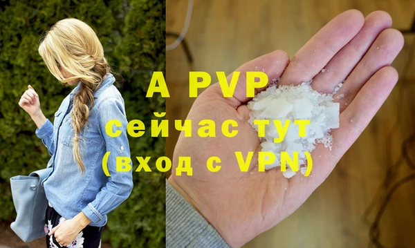 трава Абдулино