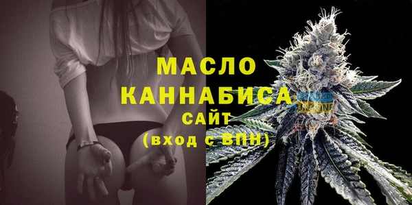 трава Абдулино