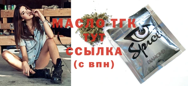 трава Абдулино