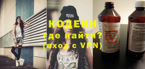 тгк Абинск