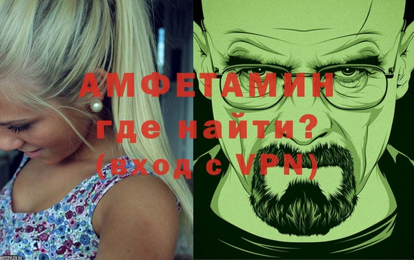 круглые Абаза