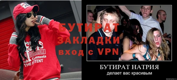 трава Абдулино