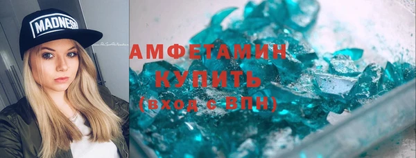 трава Абдулино