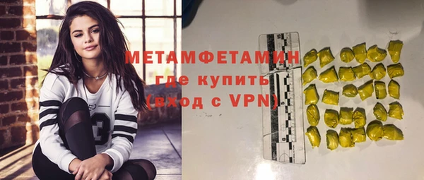 трава Абдулино
