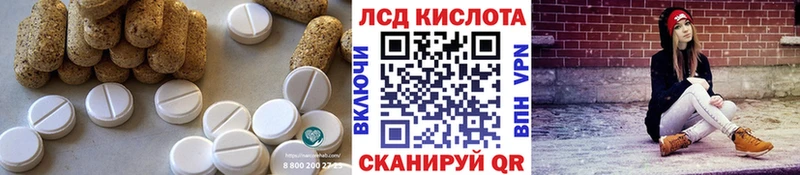 МЕГА как войти  Курск  Лсд 25 экстази кислота 