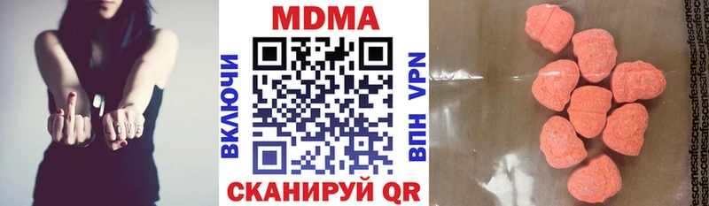 MDMA Molly  кракен сайт  Курск  где можно купить наркотик 
