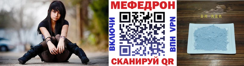 МЕФ мяу мяу  цена наркотик  Курск 