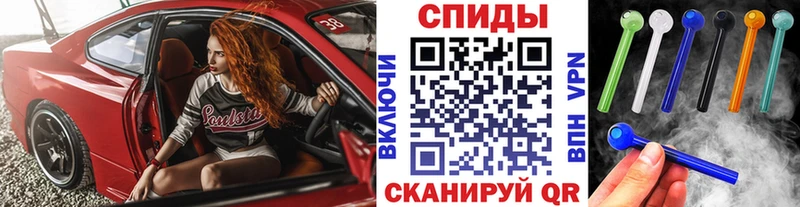 Первитин пудра Курск