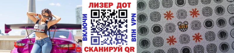 закладка  Курск  кракен онион  Марки N-bome 1,8мг 