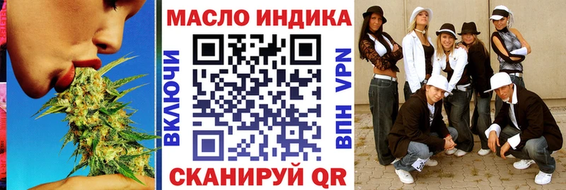 Дистиллят ТГК жижа  купить  цена  Курск 